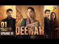 Deewar - Episode 51 - [ENG SUB] 10th Aug 2026 [ Sunita Marshall &amp; Ali Abbas ] HUM TV