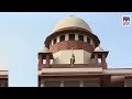 Judges corruption case enquiry bench: Chief justice cancelled order Judges corruption case enquiry bench: Chief justice cancelled order