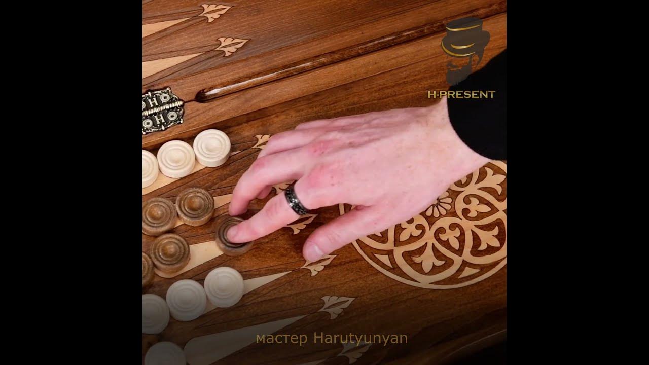Нарды Harutyunyan вольные горы