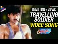 Pawan Kalyan Thammudu Songs | Travelling Soldier Song | Ramana Gogula