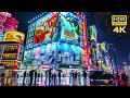 Tokyo Rain Night Walk 🇯🇵 | Shinjuku 新宿 Neon Reflections (4K60 HDR Remastered, Brighter Edition)