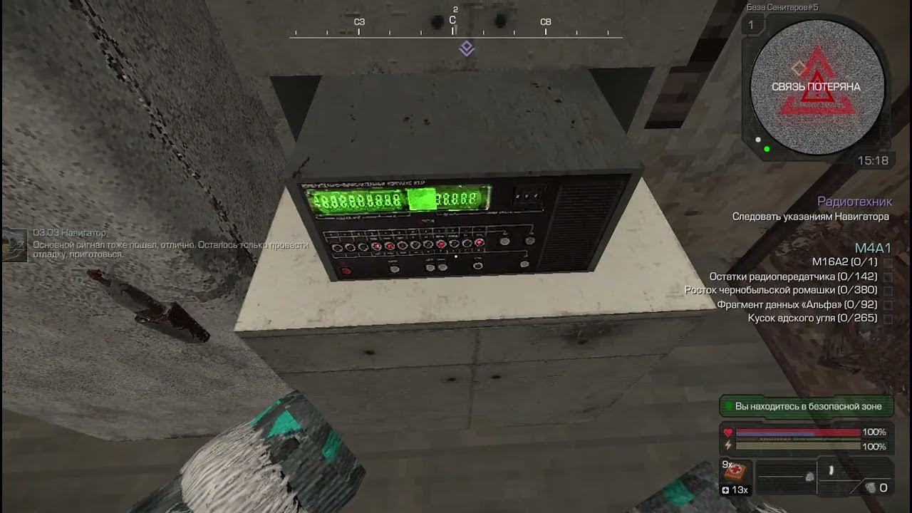 база санитаров сталкрафт. сталкрафт сейф на базе. база санитаров сталкрафт. схроны сталкрафт. тайник в логове ваганта сталкрафт.