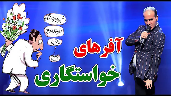 -    | Hasan Reyvandi - Concert 2023