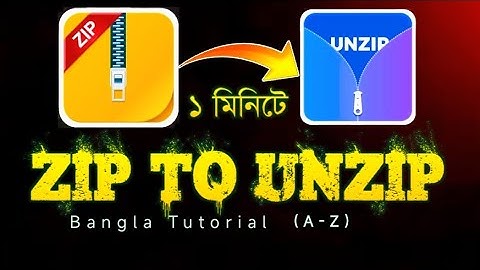 How to Extract Zip Files on Android (Step-by-Step Guide) Zip file unzip Bangla