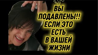 картинка: #117. Подавленные решения: как мы перестаём проявляться.