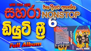 Sahara Nonstop 6 (Duty Free) - Full Album