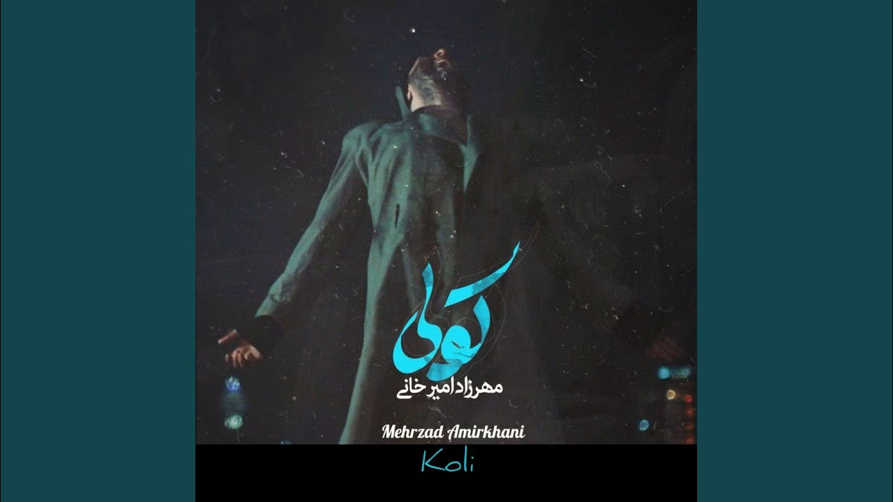 Watch Koli (Original Mix) on YouTube Watch Koli (Original Mix) on YouTube