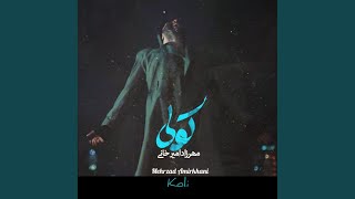 Koli (Original Mix)