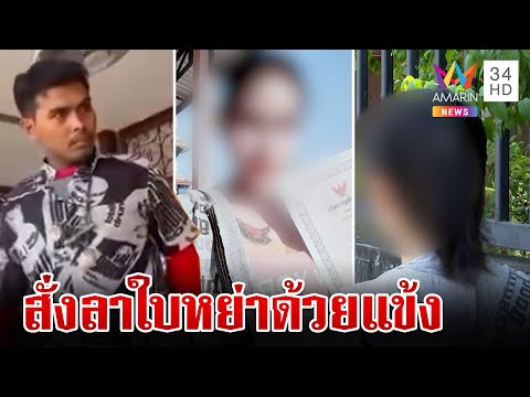 ผลสลากกินแบ่งรัฐบาล วันที่ 1 พย. 2567