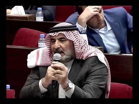 مداخلة النائب مزاحم التميمي في الجلسة الثانية عشر السبت 10 تشرين 2018