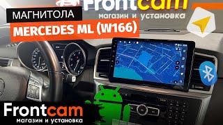 Мультимедиа Canbox H-line для Mercedes ML (W166) на ANDROID