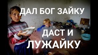 картинка: ПОДУМАЙТЕ О ВАШИХ ДЕТЯХ // ЕЩЕ РАЗ О РОЖДАЕМОСТИ.