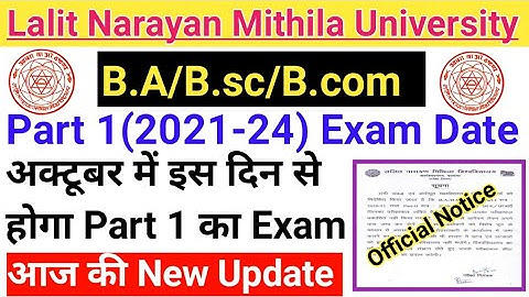Lnmu Part 1 Exam Date 2022|अक्टूबर में होगी आपकी Exam|lnmu part 1 exam date 2021-24