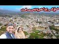Most Beautiful Village | Bhimber District | Azad Kashmir | Drone Video | Dadyal Vlog TV |