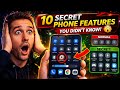 10 Secret Phone Features You Didn’t Know 😱 @Techorbit-123 #tech 
