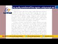 Open Anna Canteens, Nara Lokesh urges CM Jagan