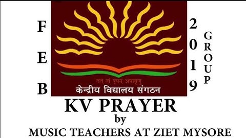 DAYA KAR DAAN VIDYA KA / दया कर दान विद्या का / K V S PRAYER/ By DR KAMLESH UPADHYAY & TEAM