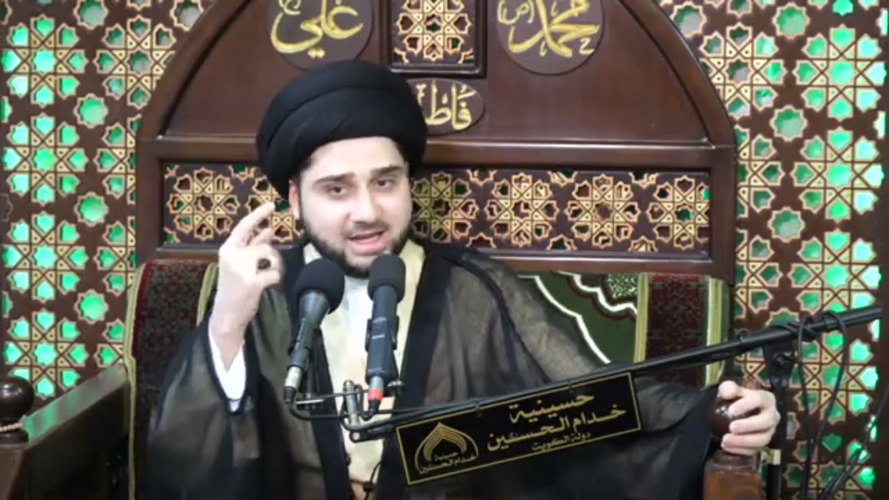 محاضرة : حياة السيدة فاطمة المعصومة - سيد حسين شبر