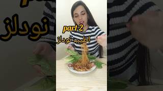 شو اطيب طبخة عندكنfood