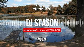 Український МІКС №9 на Yantarne.FM (міксує Dj StasON)