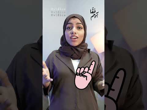 شو معنى بلاير من هو البلاير ترند البلاير تعرفون احد من البلايرز او فيه بليرز حولكم فلوسكا