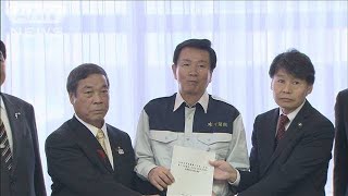 「知事の顔見えなかった」　千葉・館山市長が苦言(19/11/11)