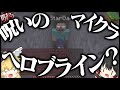 何もかもぶっ壊れてるバージョン【閲覧注意】【都市伝説】