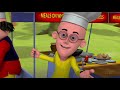 Motu Patlu Series Eps 168A Full Versi - Makanan Di Atas Roda | Animasi Anak | Itoonz