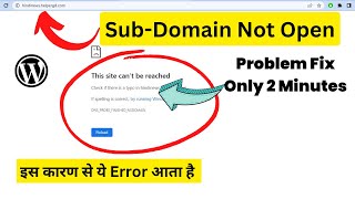 Sub Domain Not Open ! cloudflare subdomain DNS setting ! subdomain not working problem fix