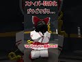 スナイパー弱体化がやばい... #roblox #rivals #rival #ロブロックス #ライバル #ゆっくり実況