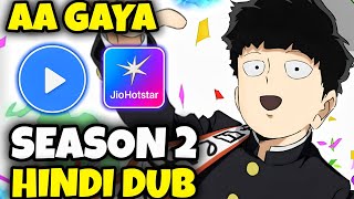 Finally Aagaya 😍 Mob Psycho Season 2 Hindi Dub Coming Soon On Jio Hotstar | Mx Player
