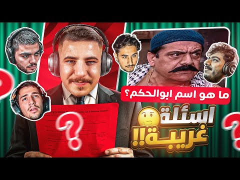 سين جيم ناري مع الشباب