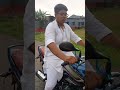 Maharajar new bike samriddhir sangar short.