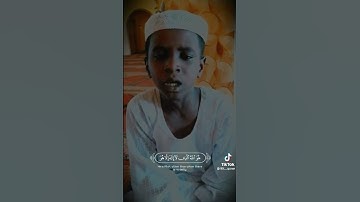 هو الله الذي لا اله الا هو _ طفل سوداني مبدع _ تلاوة سودانيه عطره