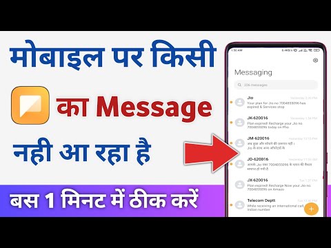 Mobile me message