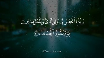 تلاوة هادئة تفوق الوصف الشيخ ياسر الدوسري Sheikh Yaser Al Doasry
