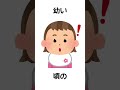 雑学!セルフ受肉Vtuberの初めての料理が凄い…!? #shorts #セルフ雑学 #セルフ解説 #新人Vtuber
