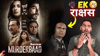 Murderbaad 2025 Movie Review Kaisi Hai Ye Film Best Storyline Nk Film Zone
