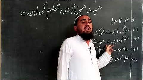 Class - 6th - islamiate - Assignment for Copy # 04 - HSS