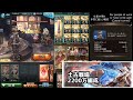 【グラブル】まだ見たことがない土古戦場EX+肉集め編成 / Earth GW EX+ teams you probably haven't seen yet [GBF]