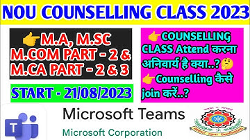 Nalanda open university/part2 counseling class 2023/ma msc mcom mca p-2&3 counselling program 2023