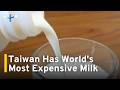 Survey Finds Taiwan Has the Most Expensive Milk in the World｜TaiwanPlus News