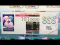 【オンゲキ手元】12+ Deep-Connect MASTER ABFB理論値 (player: KAIRO)
