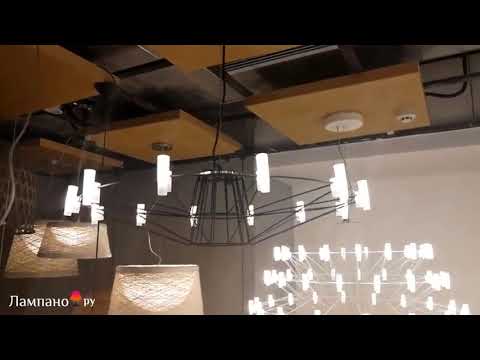 Подвесная люстра Favourite Salute 1638-12P Подвесная люстра Favourite Salute 1638-12P