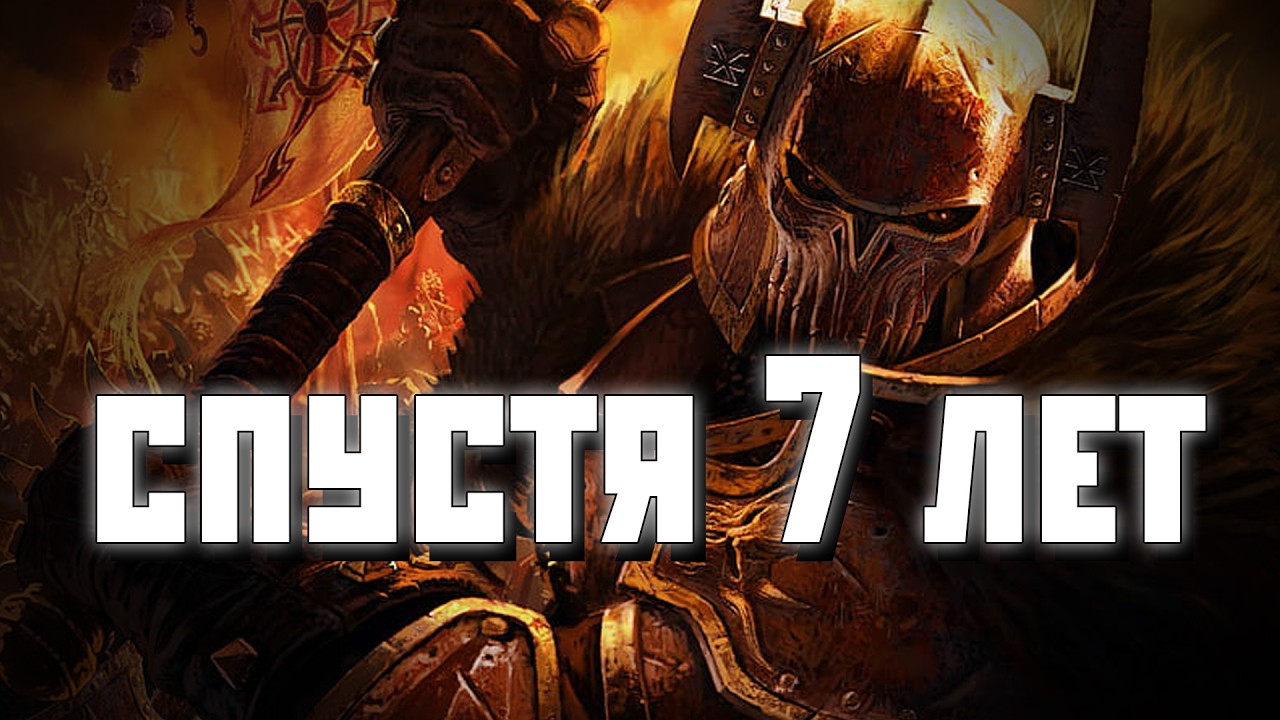 ОНИ СДЕЛАЛИ Diablo 2,9 — Warhammer: Chaosbane — Обзор