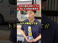 レノア クエン酸inってか🍡 #PR #レノア #ライフハック