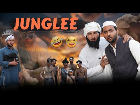 जंगली बहू 😂🤣| Lala Ki Jangli Bahu 🤣 | Aasif Gaur Comedy | Asif Gour 420 | Vakeel 420 | Team 420
