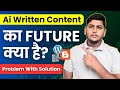 Ai Written Content Future in 2025 And Problems Of Ai Content Writing Tools with Solution