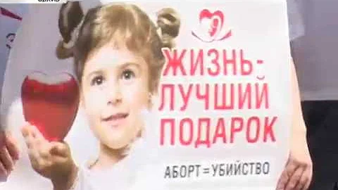 Россия - страна лидер по числу абортов