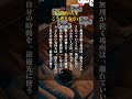 実は短い人生こう考えなさい#自己啓発 #名言